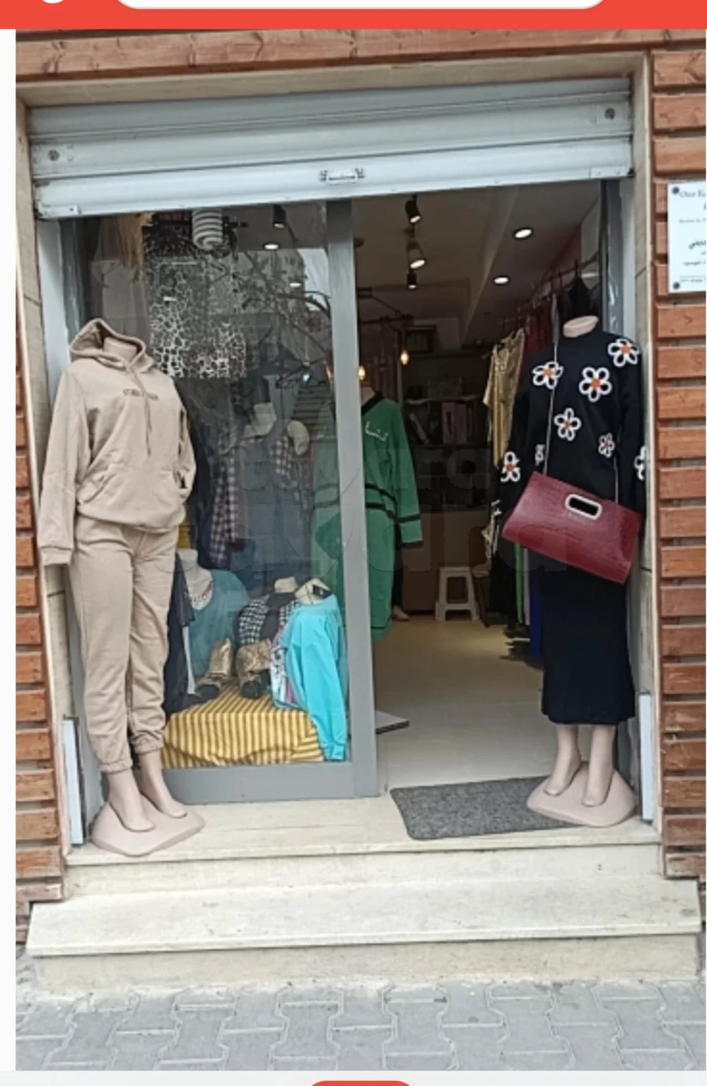بيع اصل تجاري
