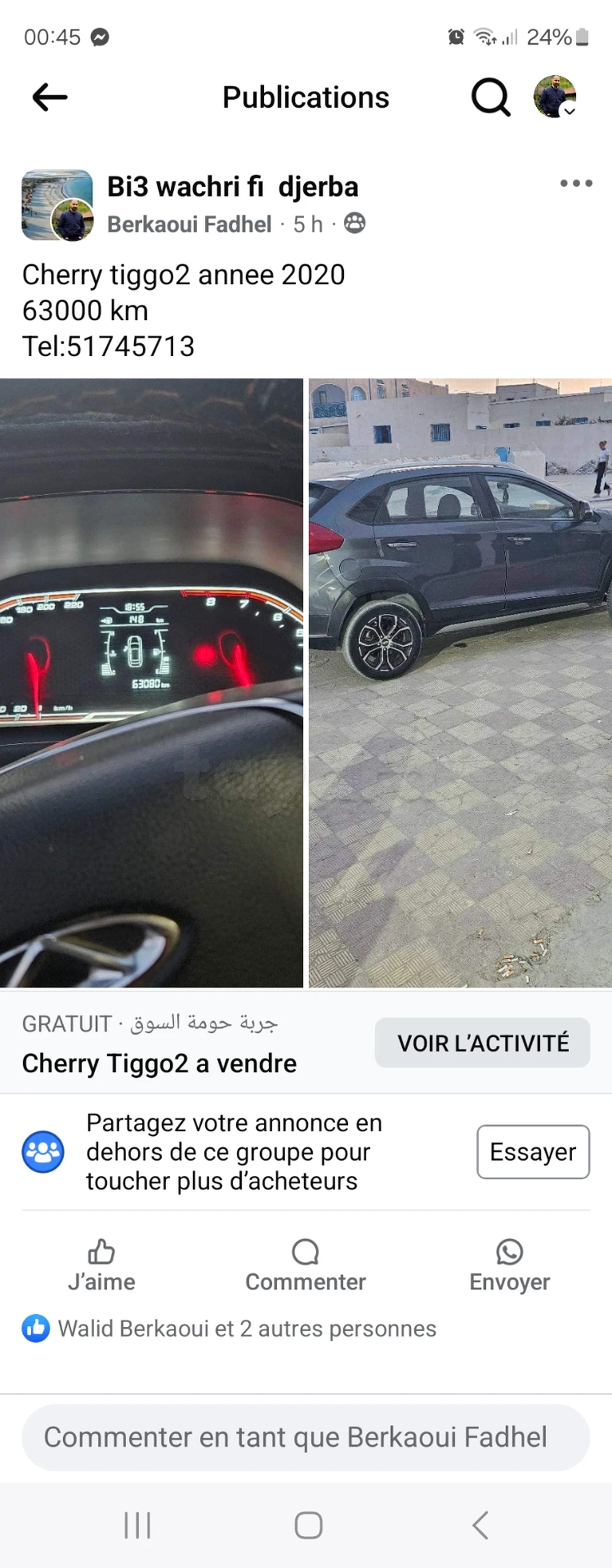 Carte voiture Chery Tiggo