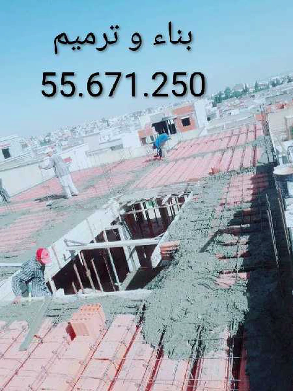 الي عندو شانطي يكلمني 55.671.250