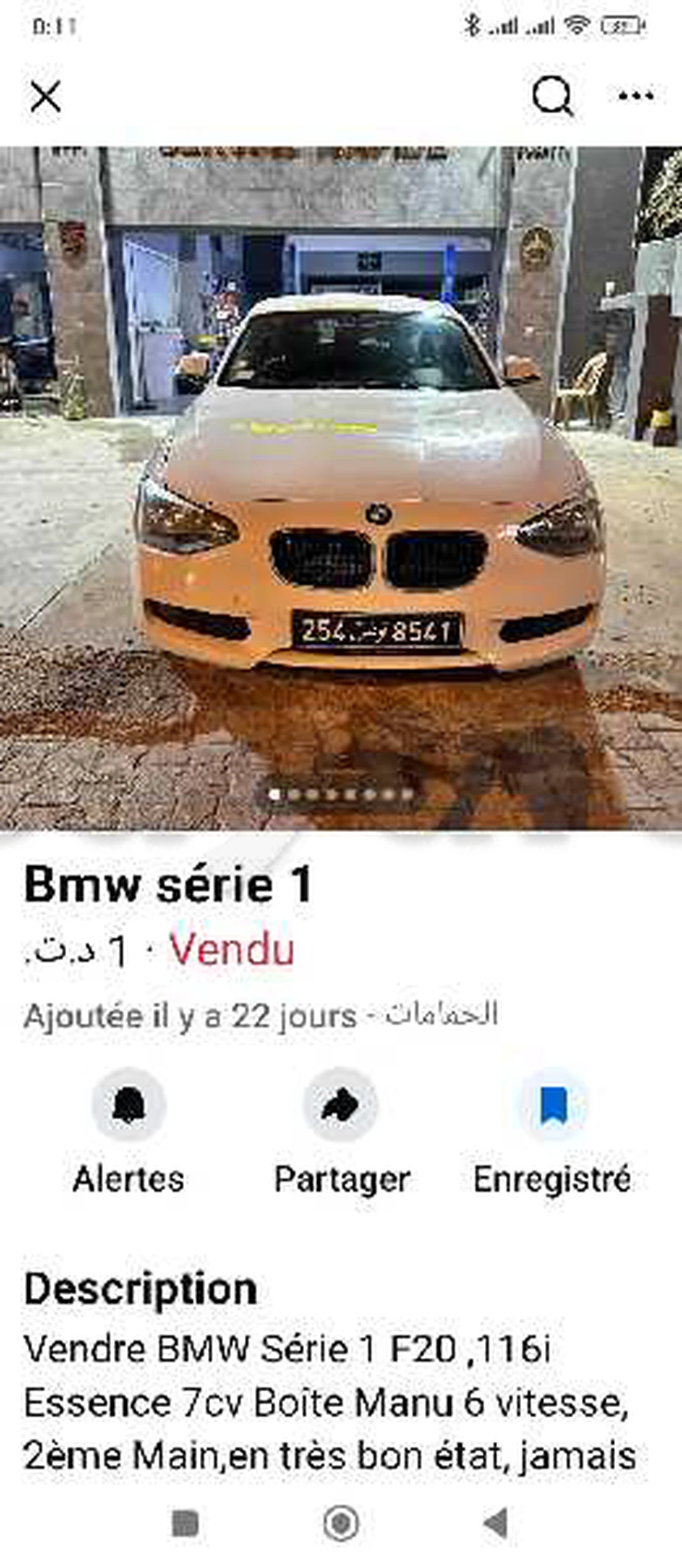 Carte voiture BMW Serie 1