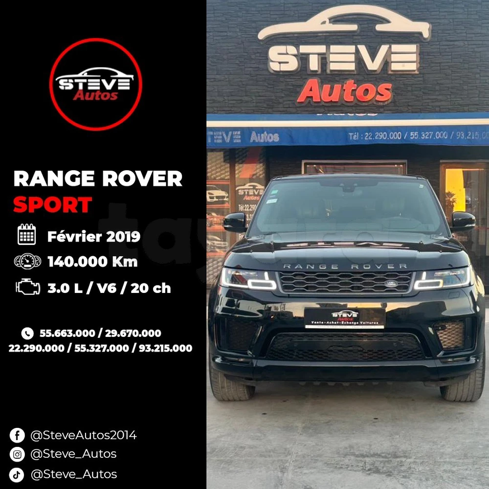 Carte voiture Land Rover Range Rover Sport