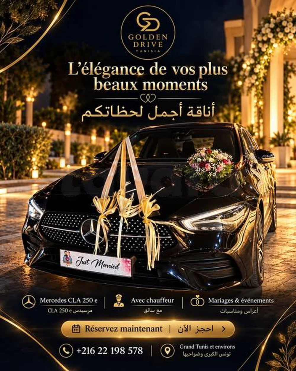 Location voiture de mariage