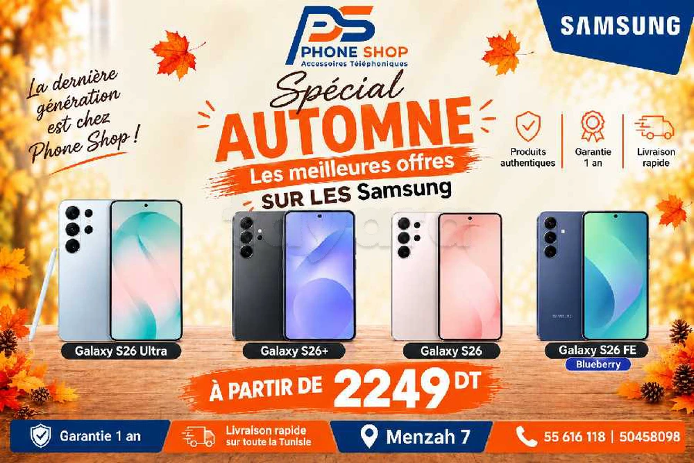 Samsung Galaxy S26