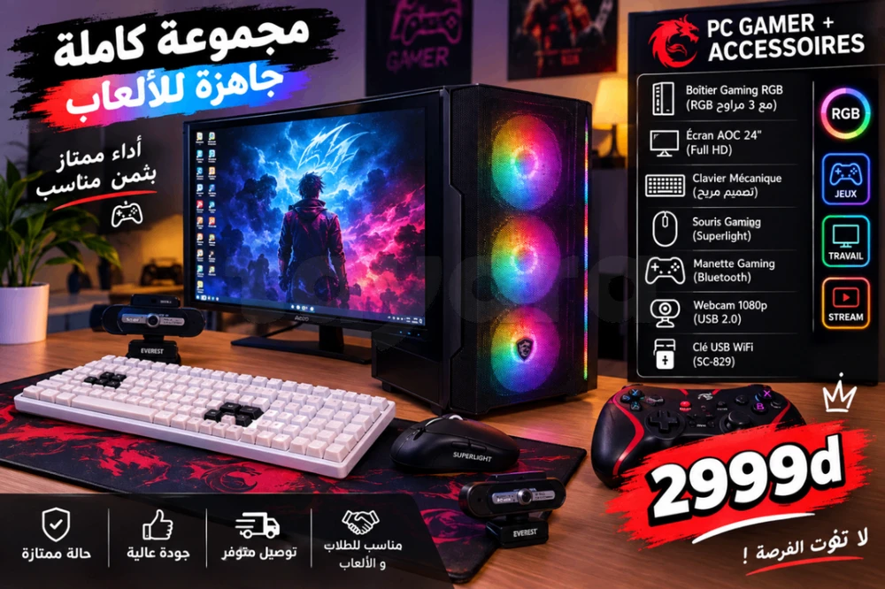 Pc gaming