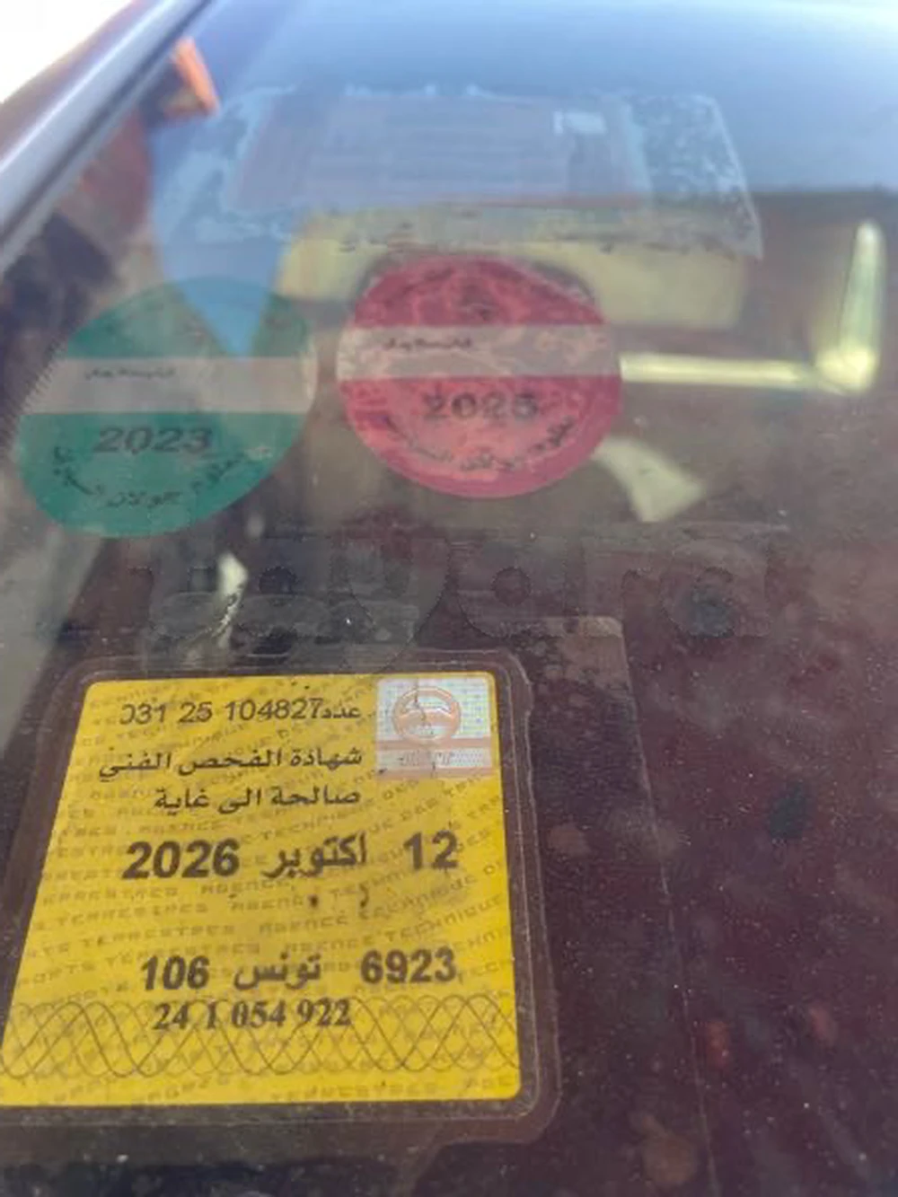 Carte voiture Volkswagen Polo