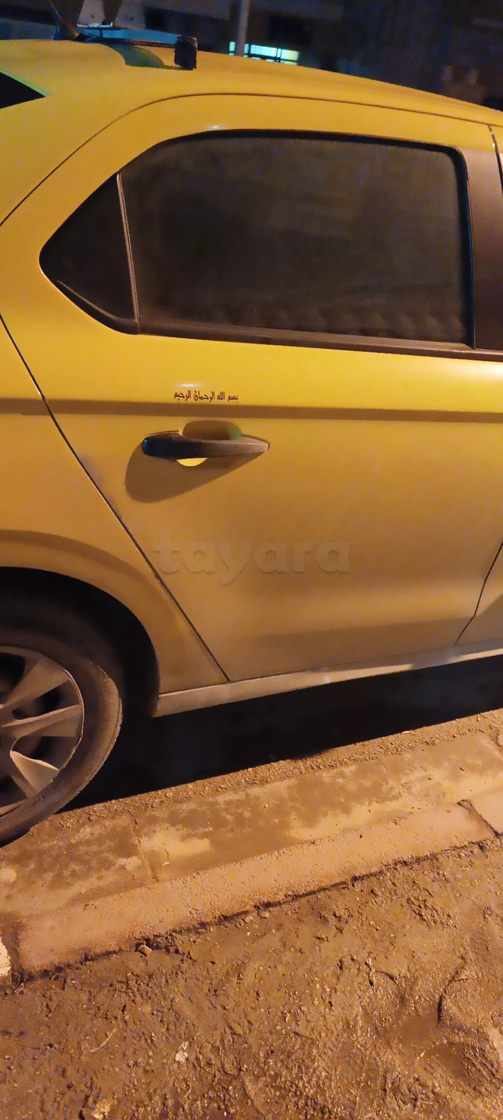 Carte voiture Peugeot 301