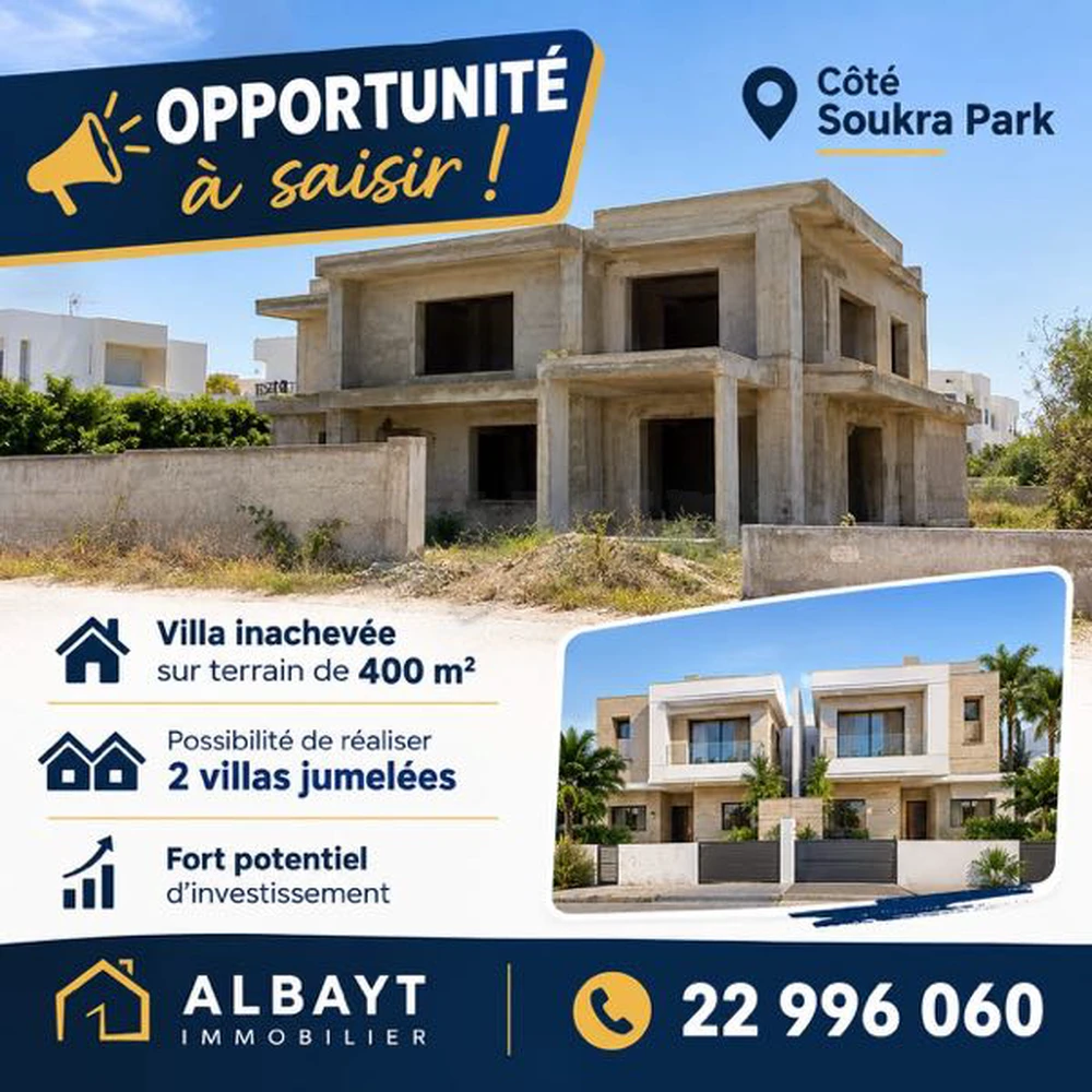 À vendre villa inachevée sur terrain de 400 m²