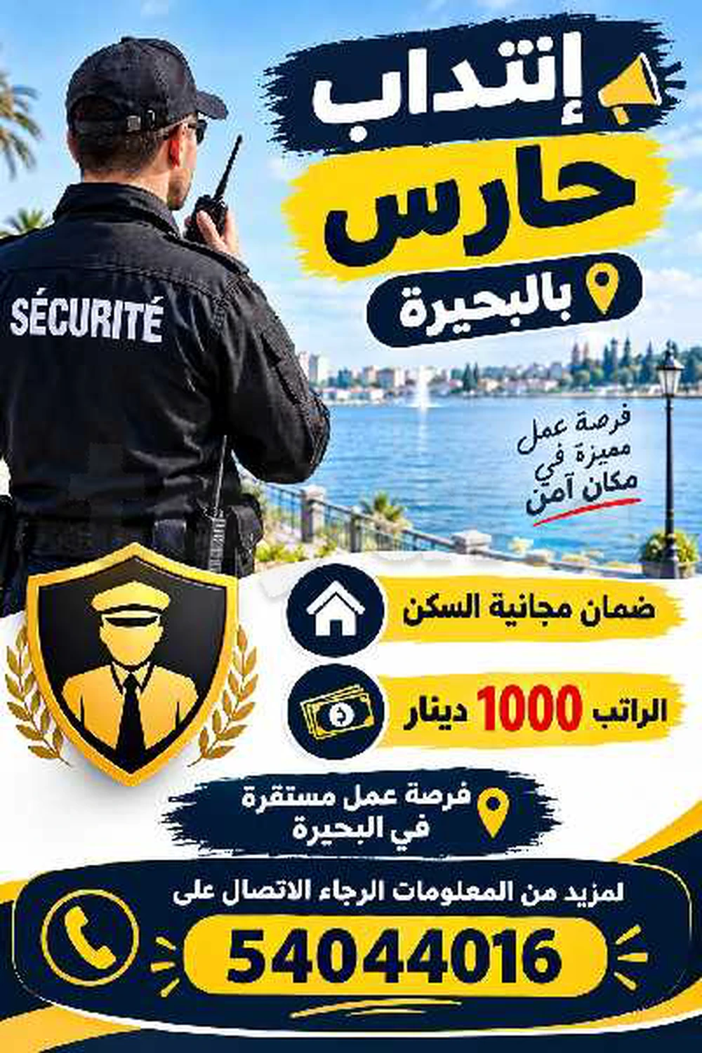 عرض خاص