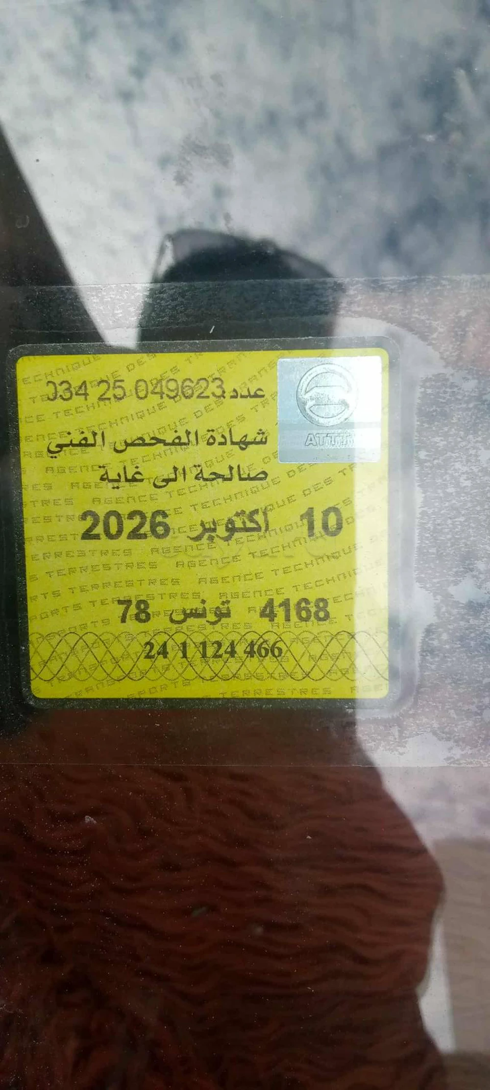 Carte voiture Opel Corsa