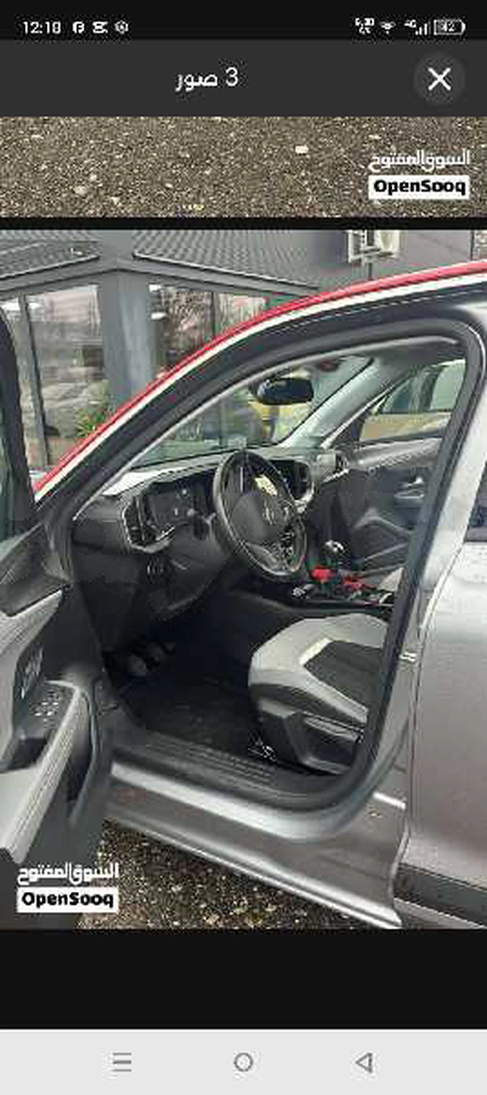 Carte voiture Opel Mokka