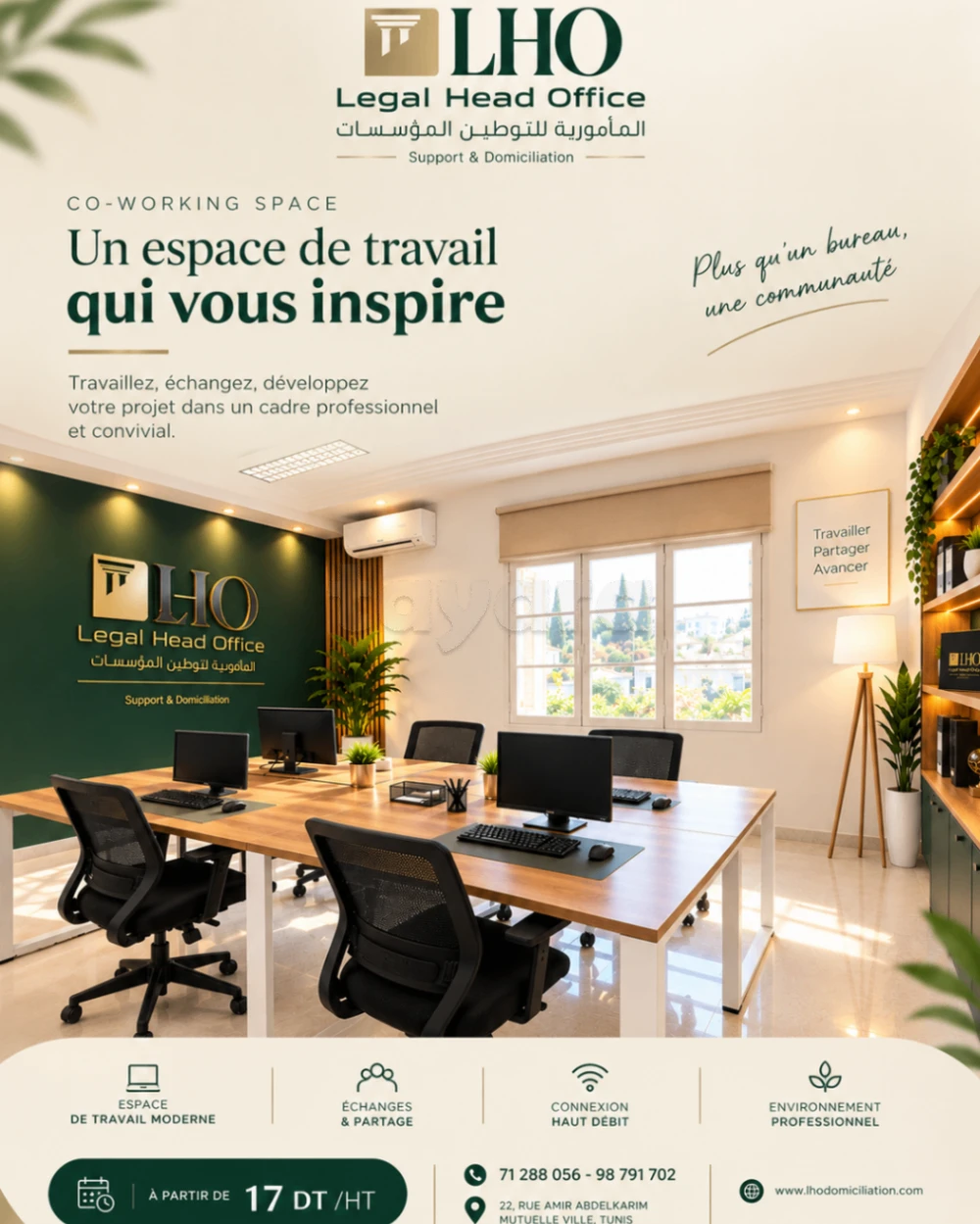 ESPACE COWORKING À TUNIS – LHO DOMICILIATION