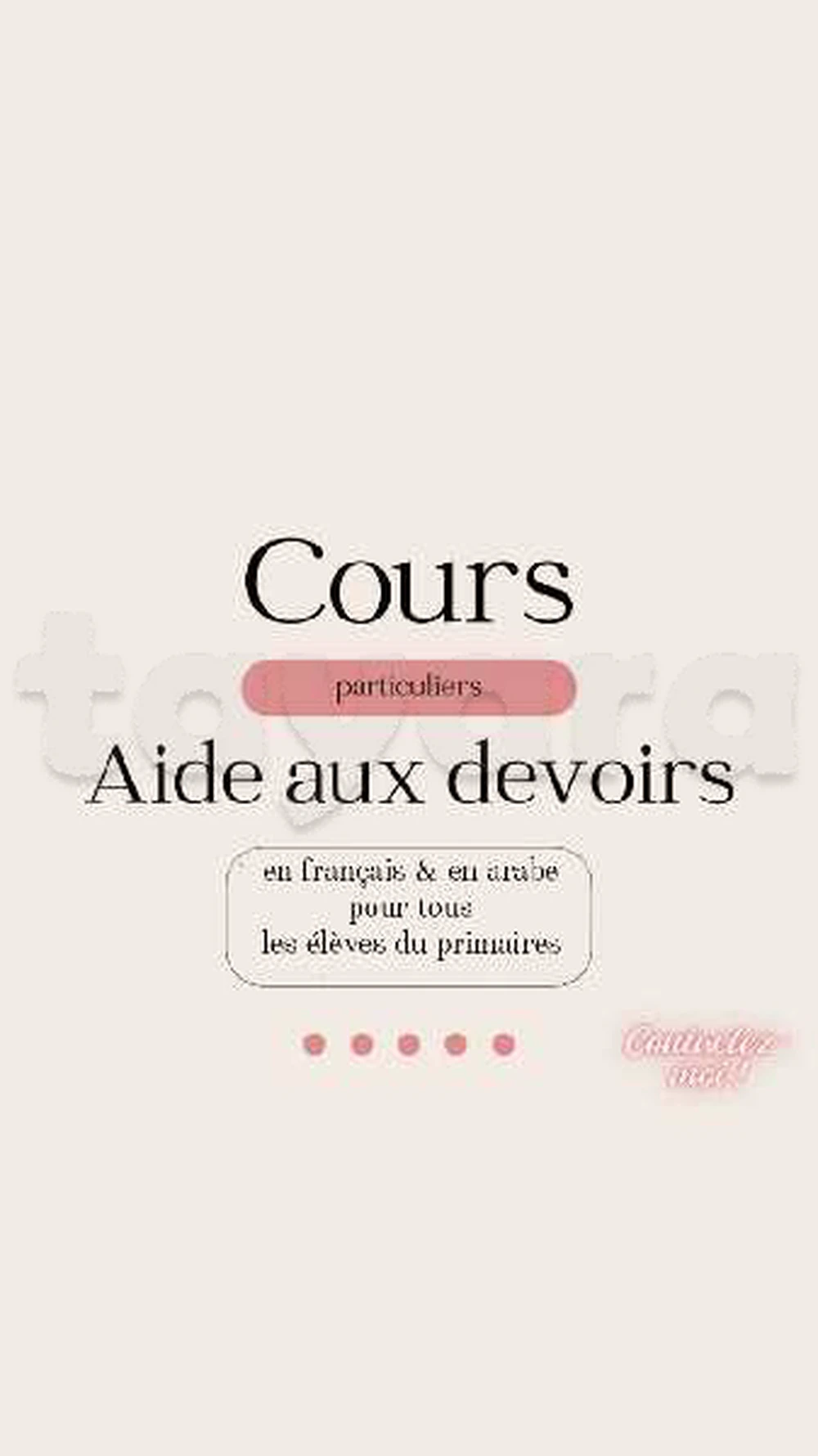cours particuliers