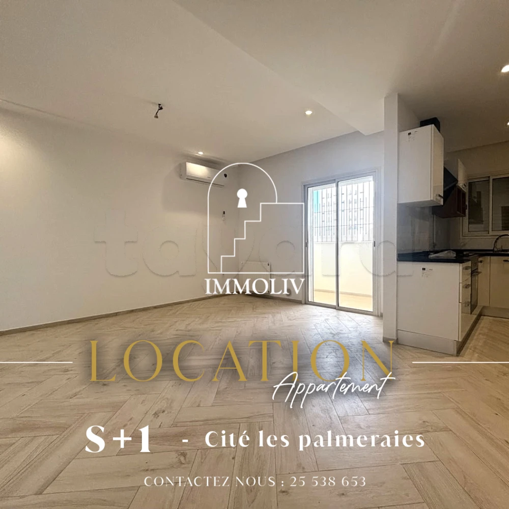 A louer un Appt S+1 à Cité les palmeraies l'aouina