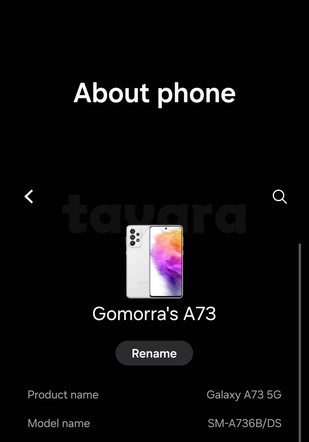 Samsung Galaxy A73 5G 128GB للبيع