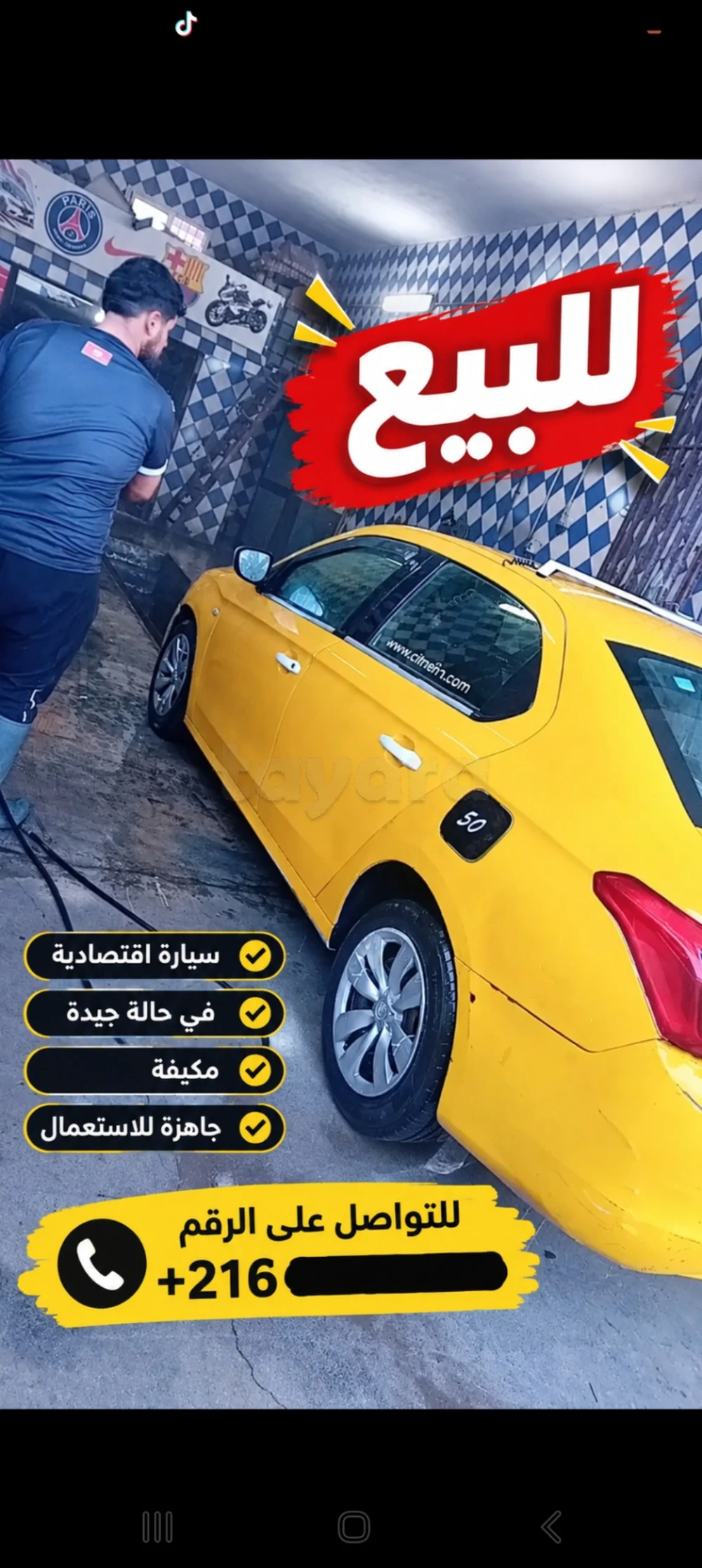 Taxi