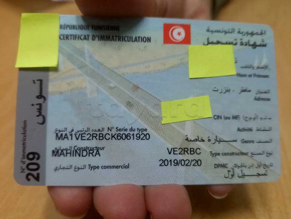 Carte voiture Mahindra Hover