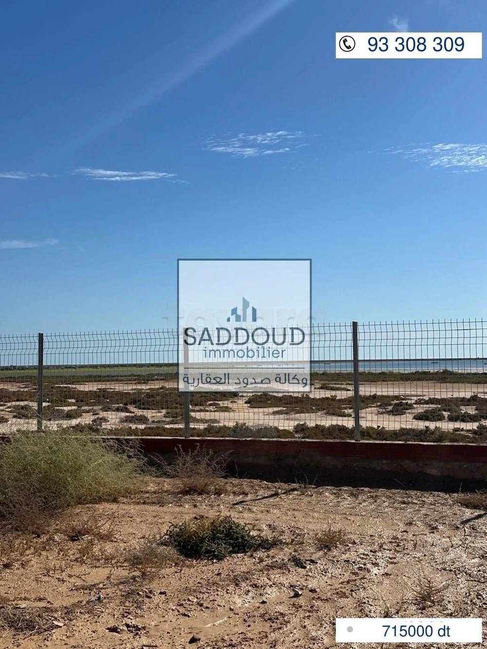 terrain approuvé 1MW photovoltaïque route gabes km 14 front de mer