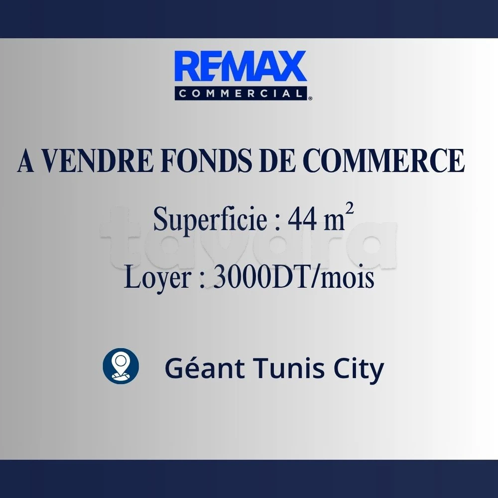 À vendre / Fonds de commerce à Géant Tunis City