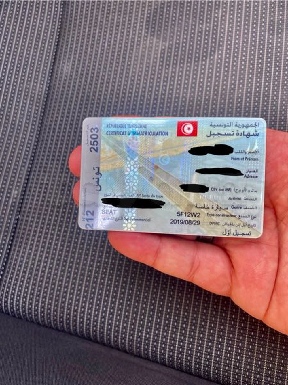 Carte voiture SEAT Leon