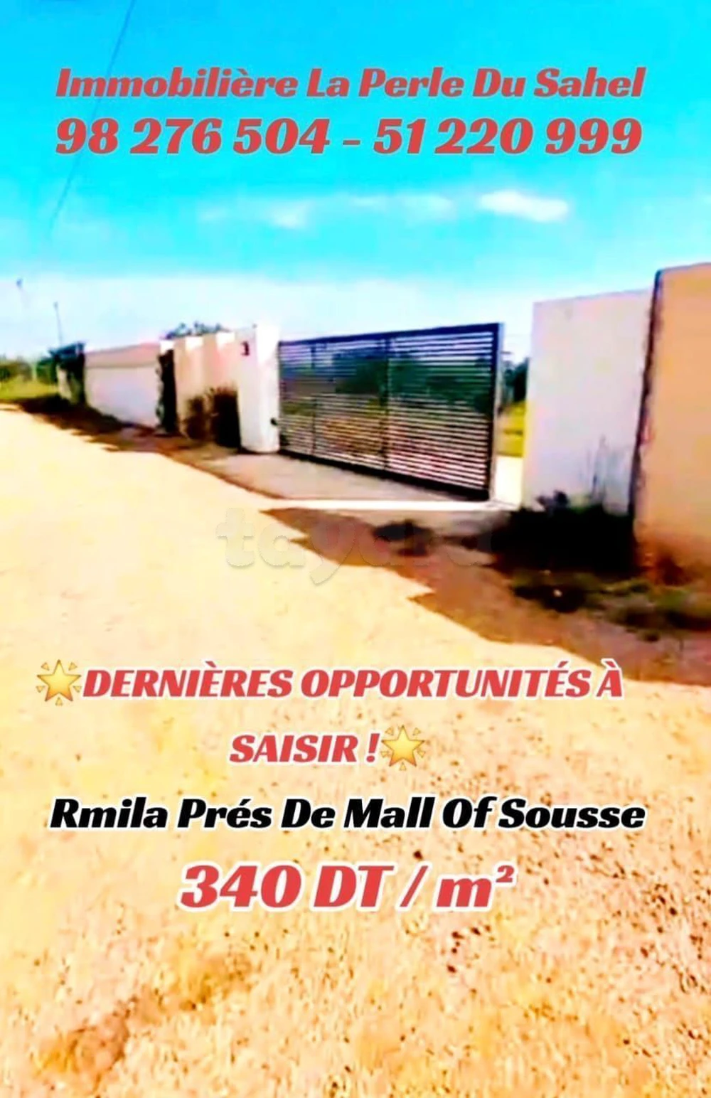 DES TERRAINS VUE SUR MER A📍RMILA PRES DE MALL OF SOUSSE