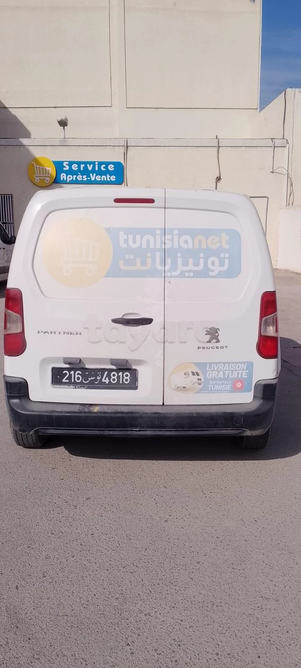 Carte voiture Peugeot Partner
