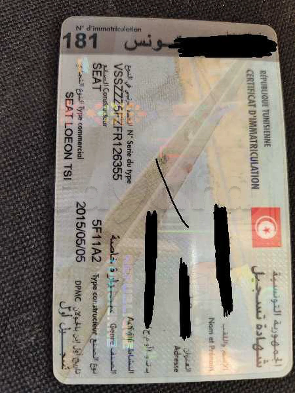 Carte voiture SEAT Leon