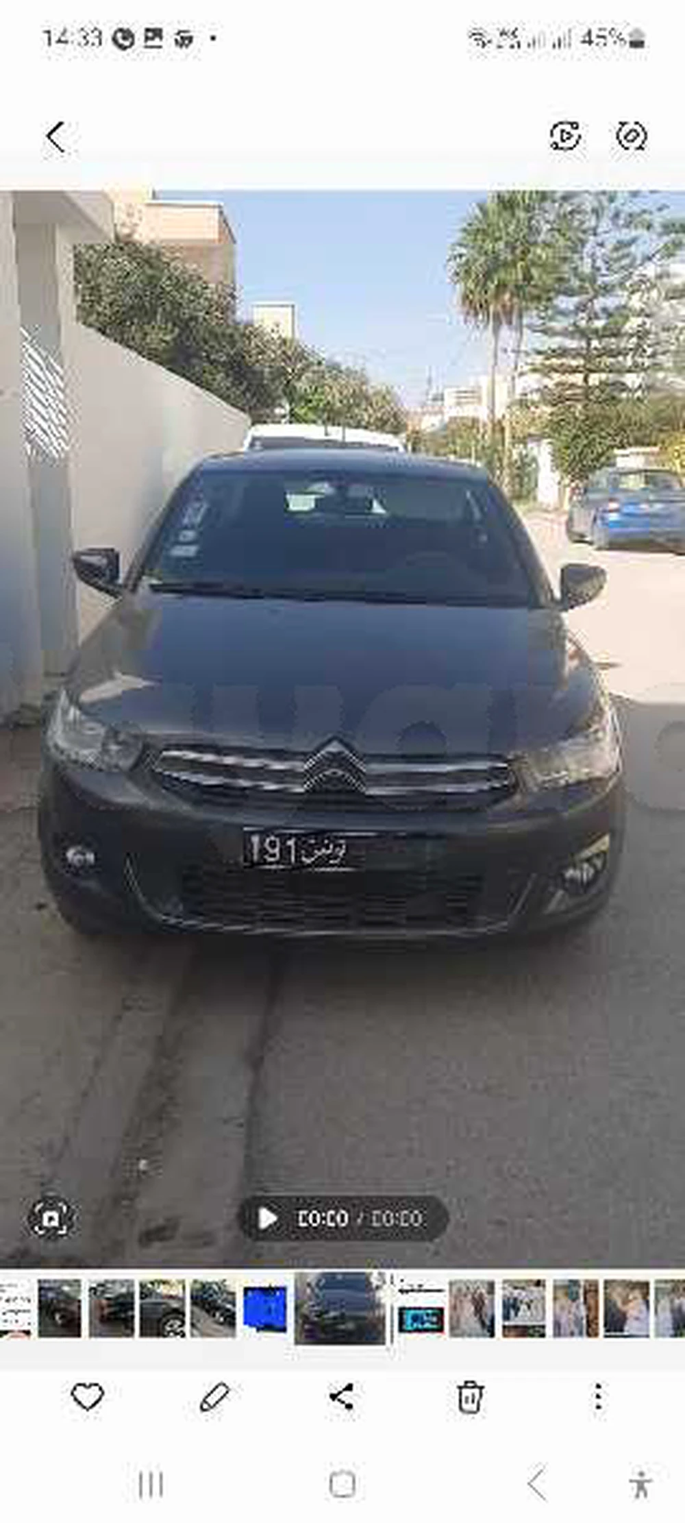 Carte voiture Citroen C-Elysee