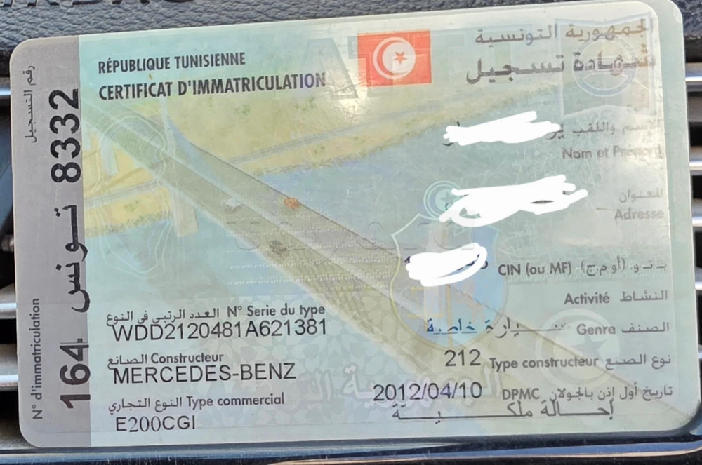Carte voiture Mercedes-Benz Classe E