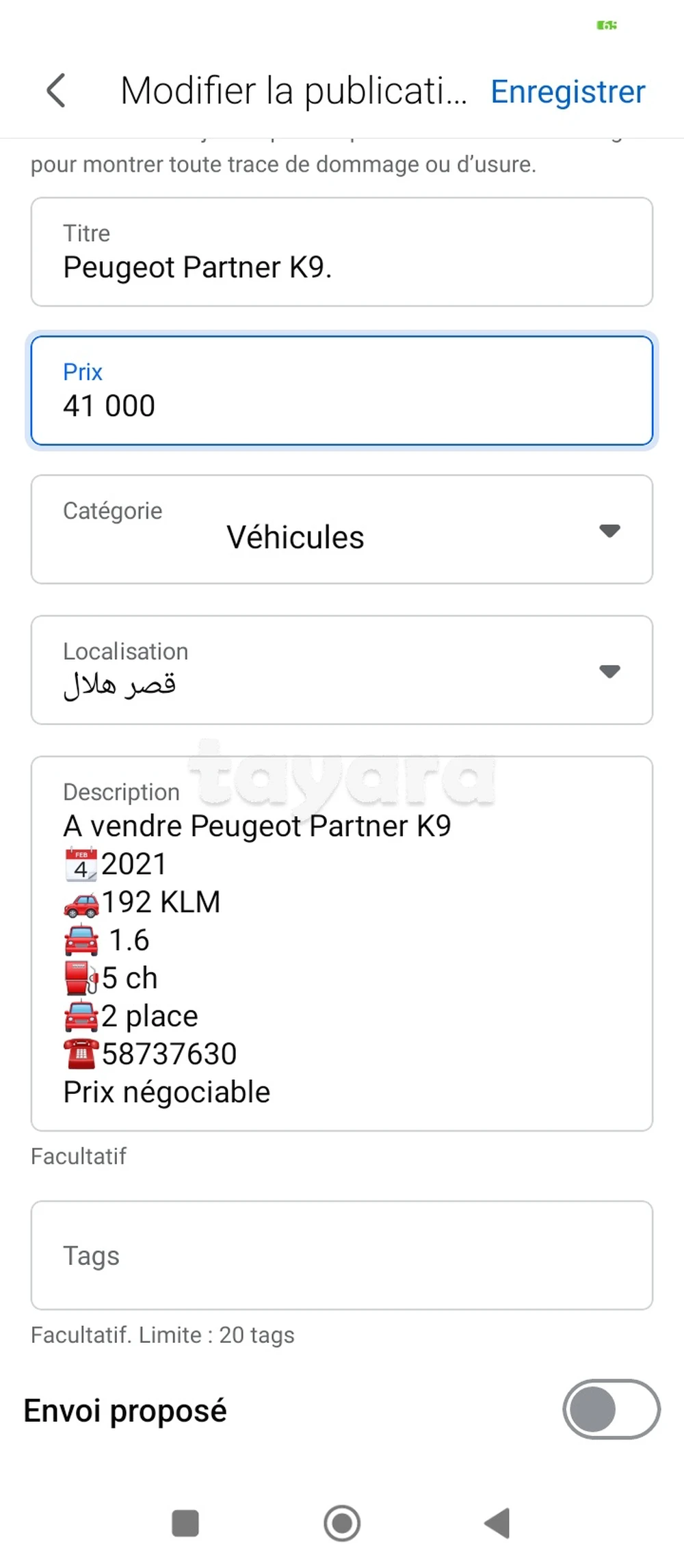 Carte voiture Peugeot Partner