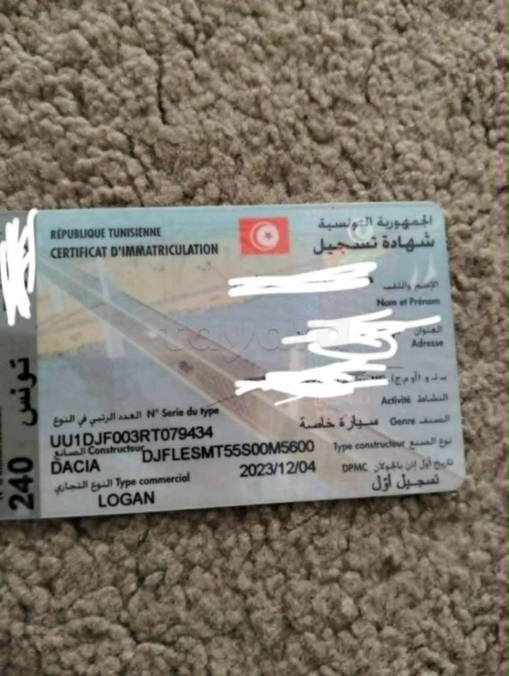 Carte voiture Dacia Logan