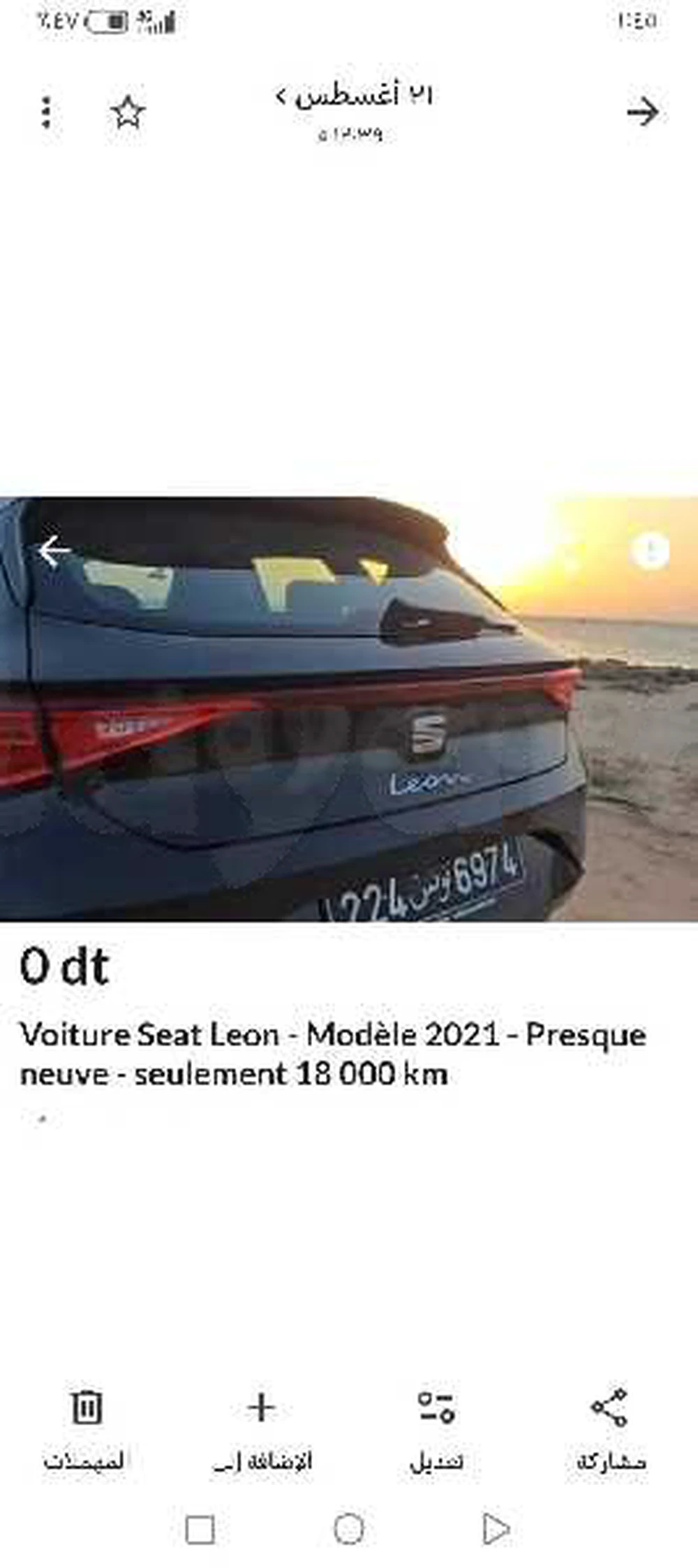 SEAT Leon ST