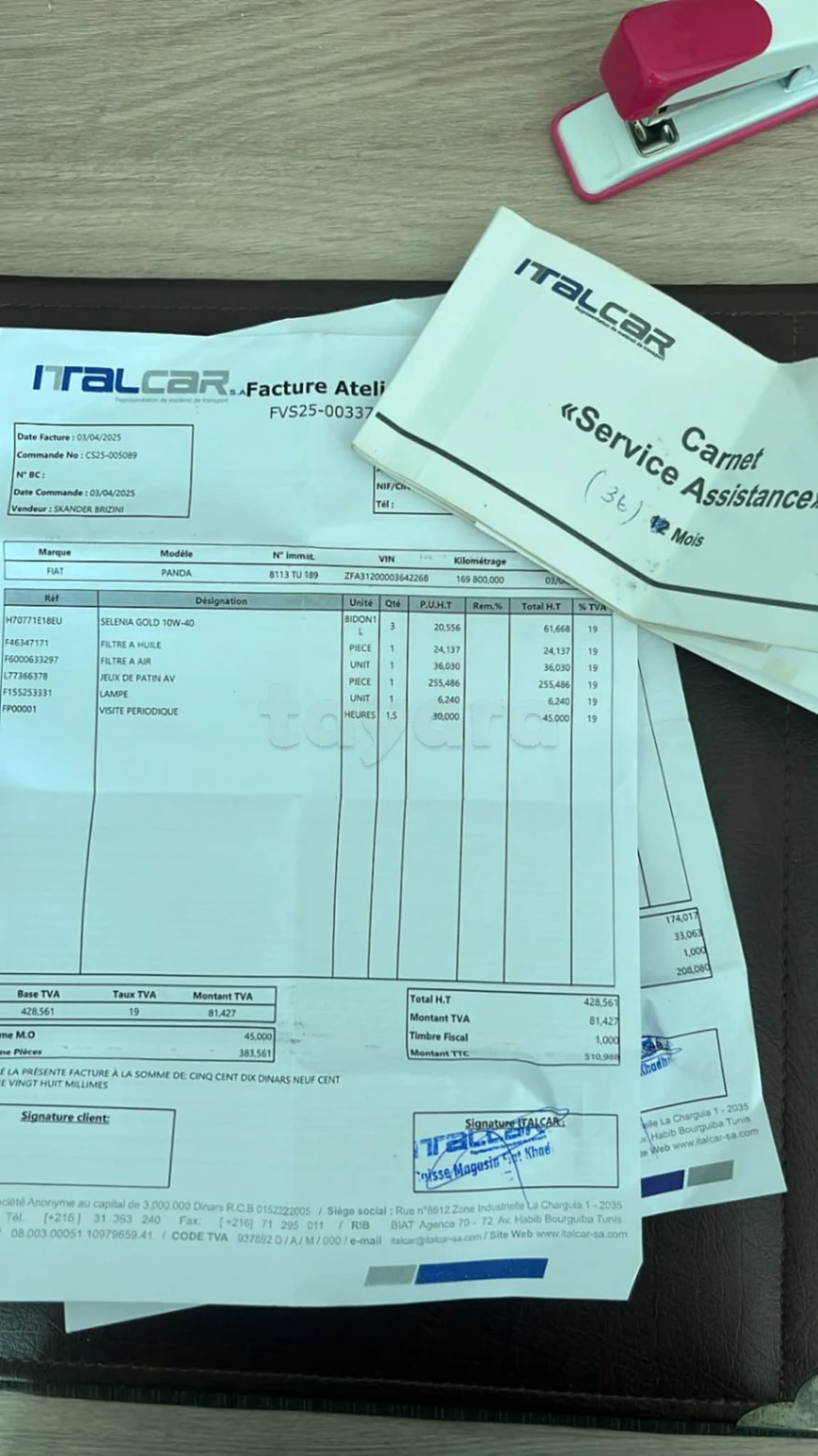 Carte voiture Fiat Panda