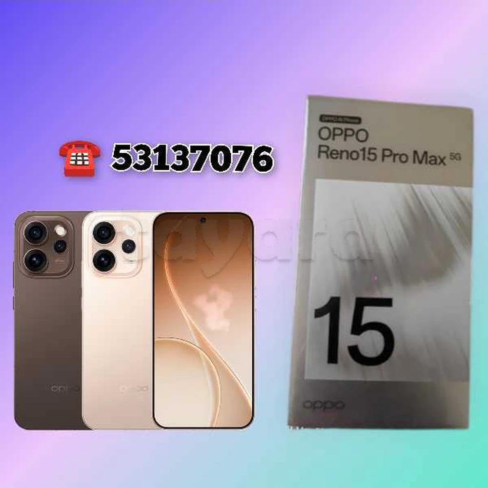 Oppo Reno 15 Pro Max 5G 12/512 Cacheté validé✔️
-Prix fiiiix =2100 dt
-Couleur :Gold/Browen 
☎️53137076 vente en ligne dispo Tunis centre ville /Ariana 
🔴Echange :Non
🚛Livraison sur tout la Tunisie 🚚🇹🇳