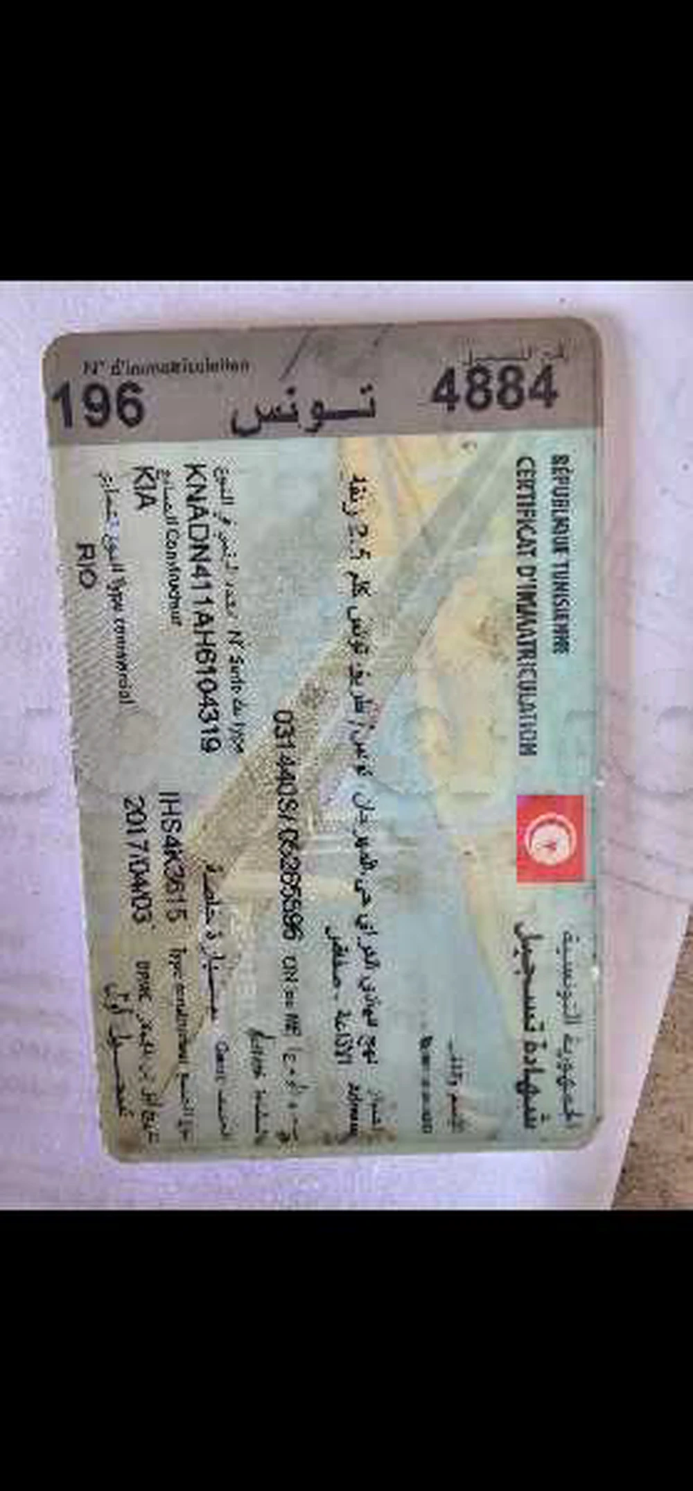 Carte voiture Kia Rio