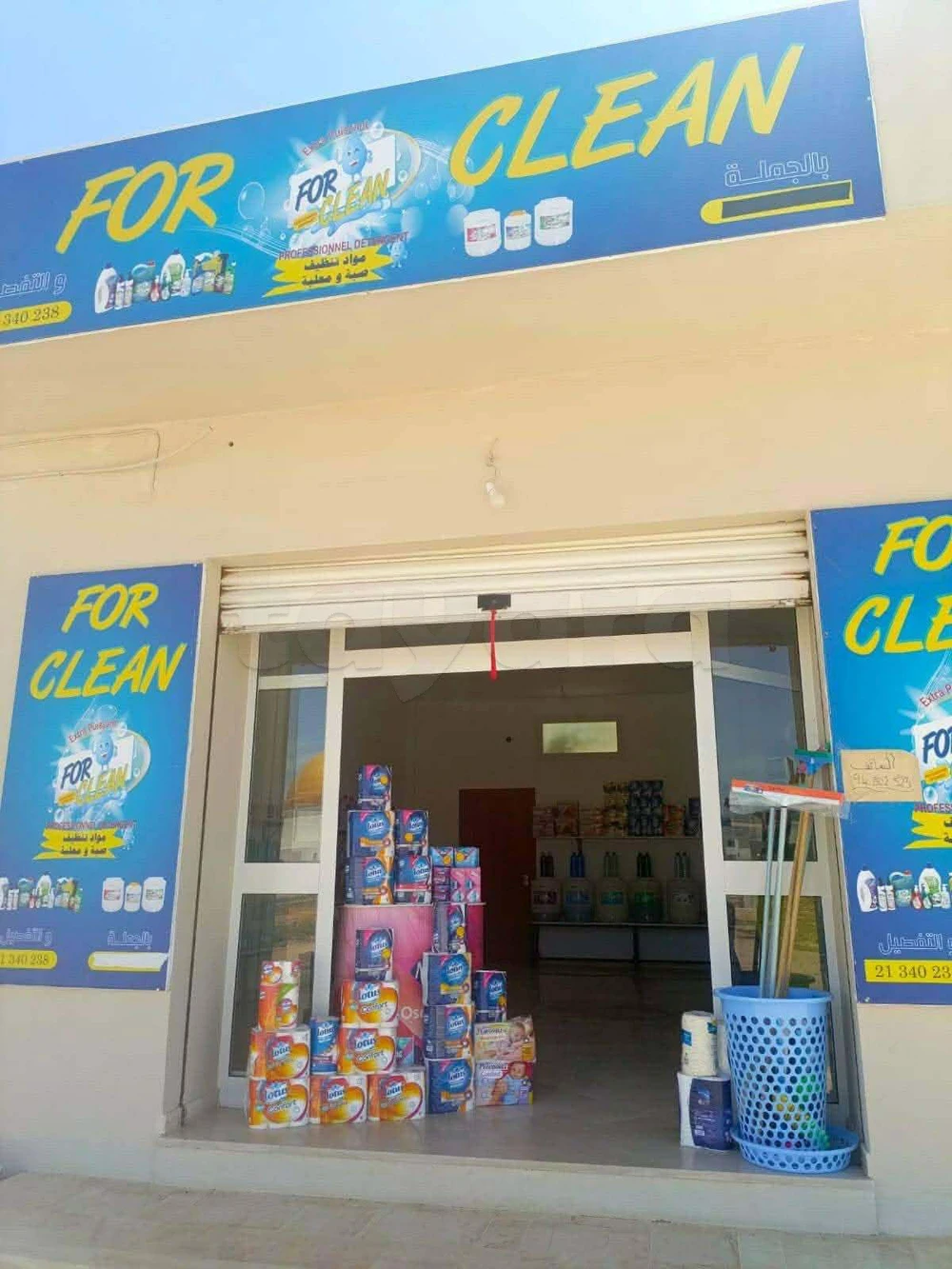 Magasin de produits de nettoyage