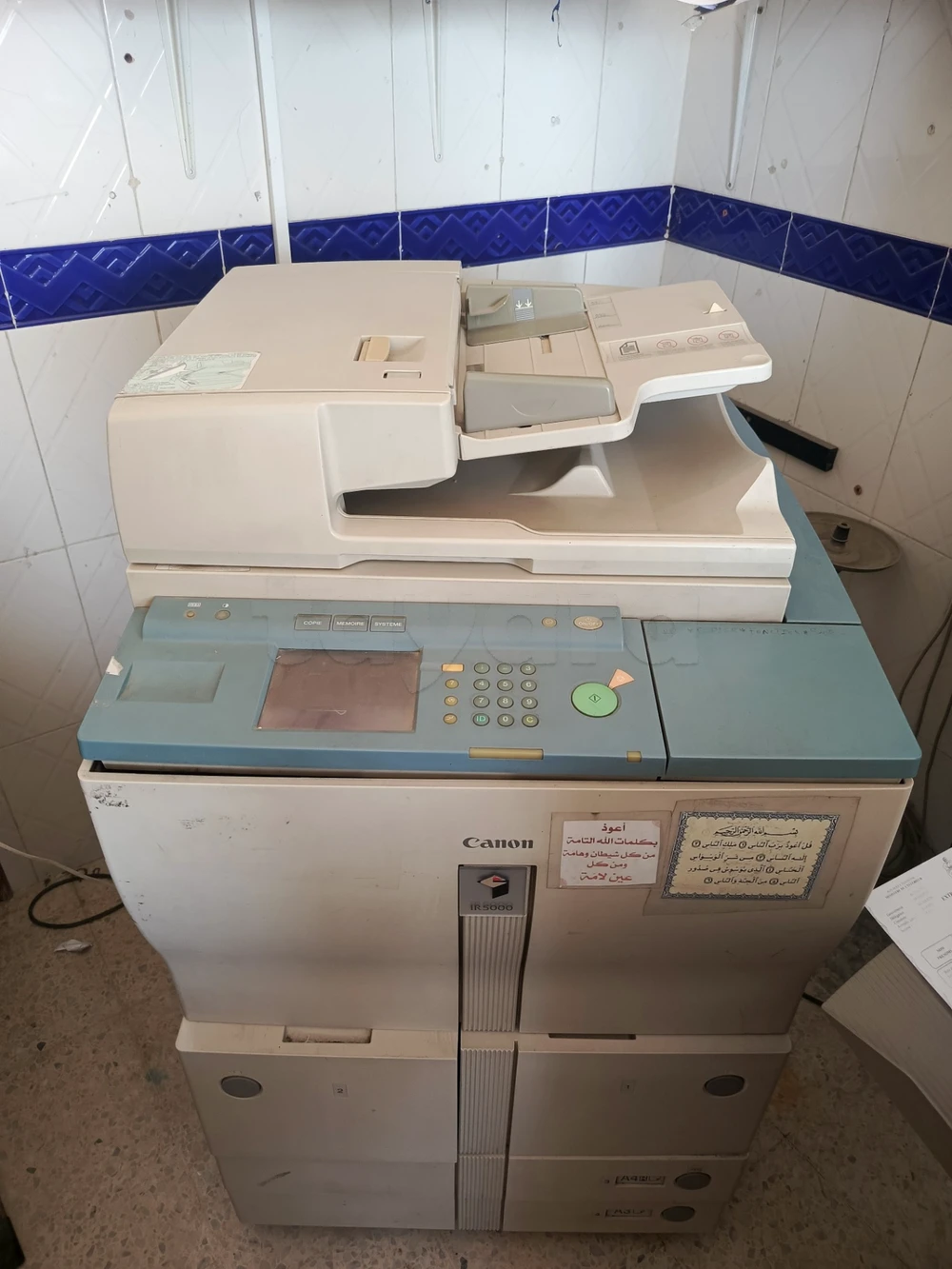 Photocopie