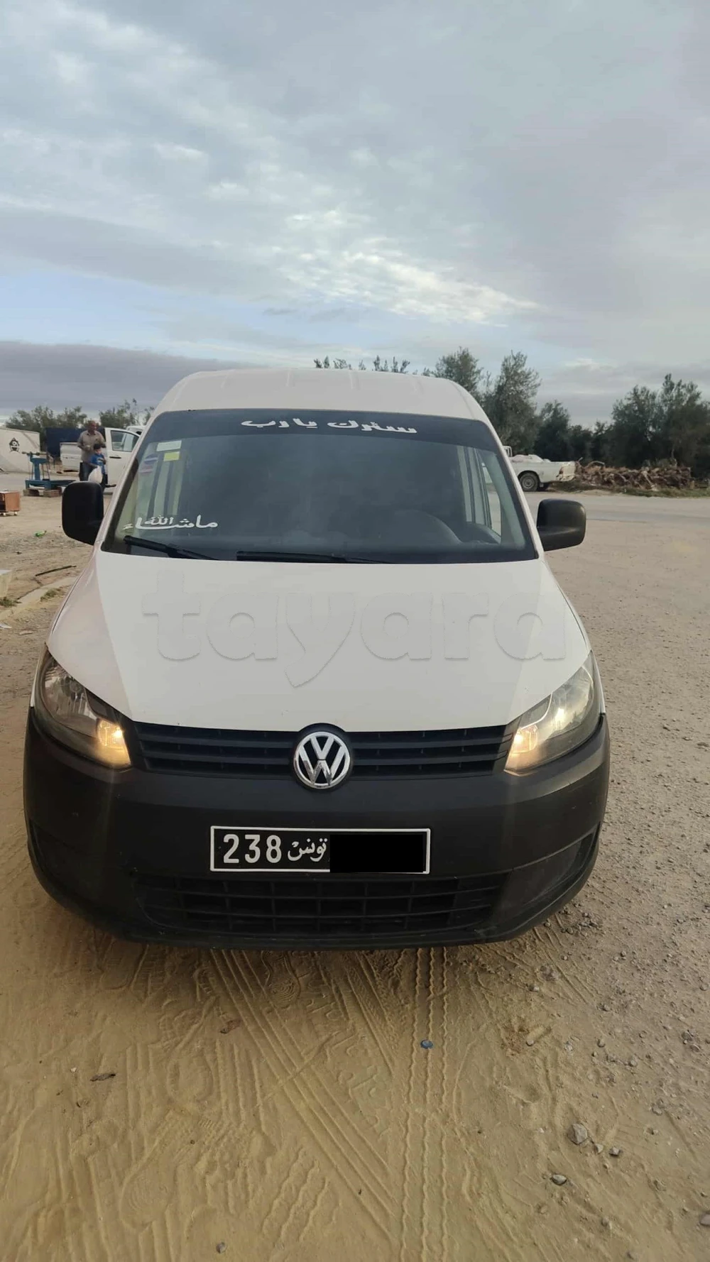 Carte voiture Volkswagen Caddy