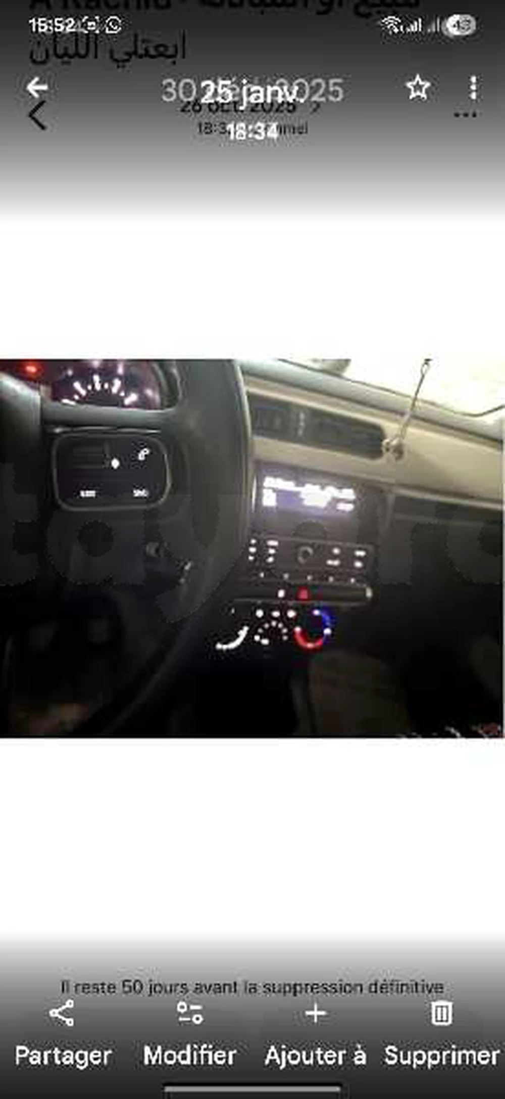 Carte voiture Citroen C3