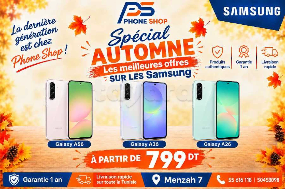 Samsung A26/A36/A56