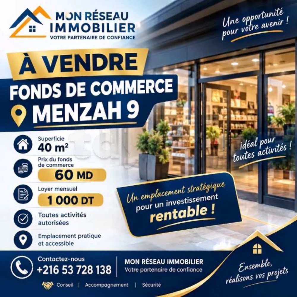 📍 MENZAH 9 À VENDRE – FONDS DE COMMERCE