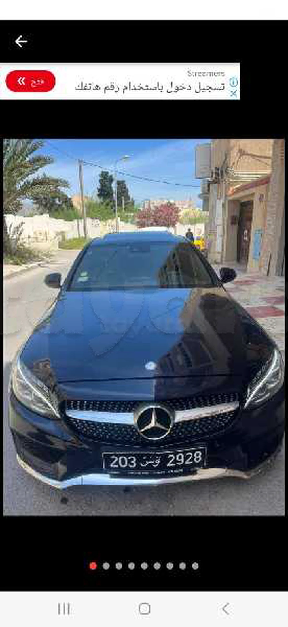 Mercedes-Benz 210