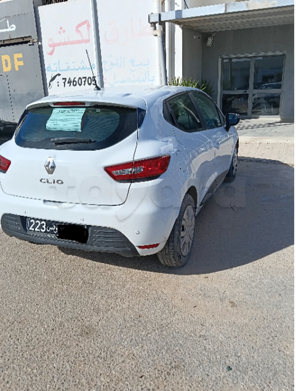 Carte voiture Renault Clio