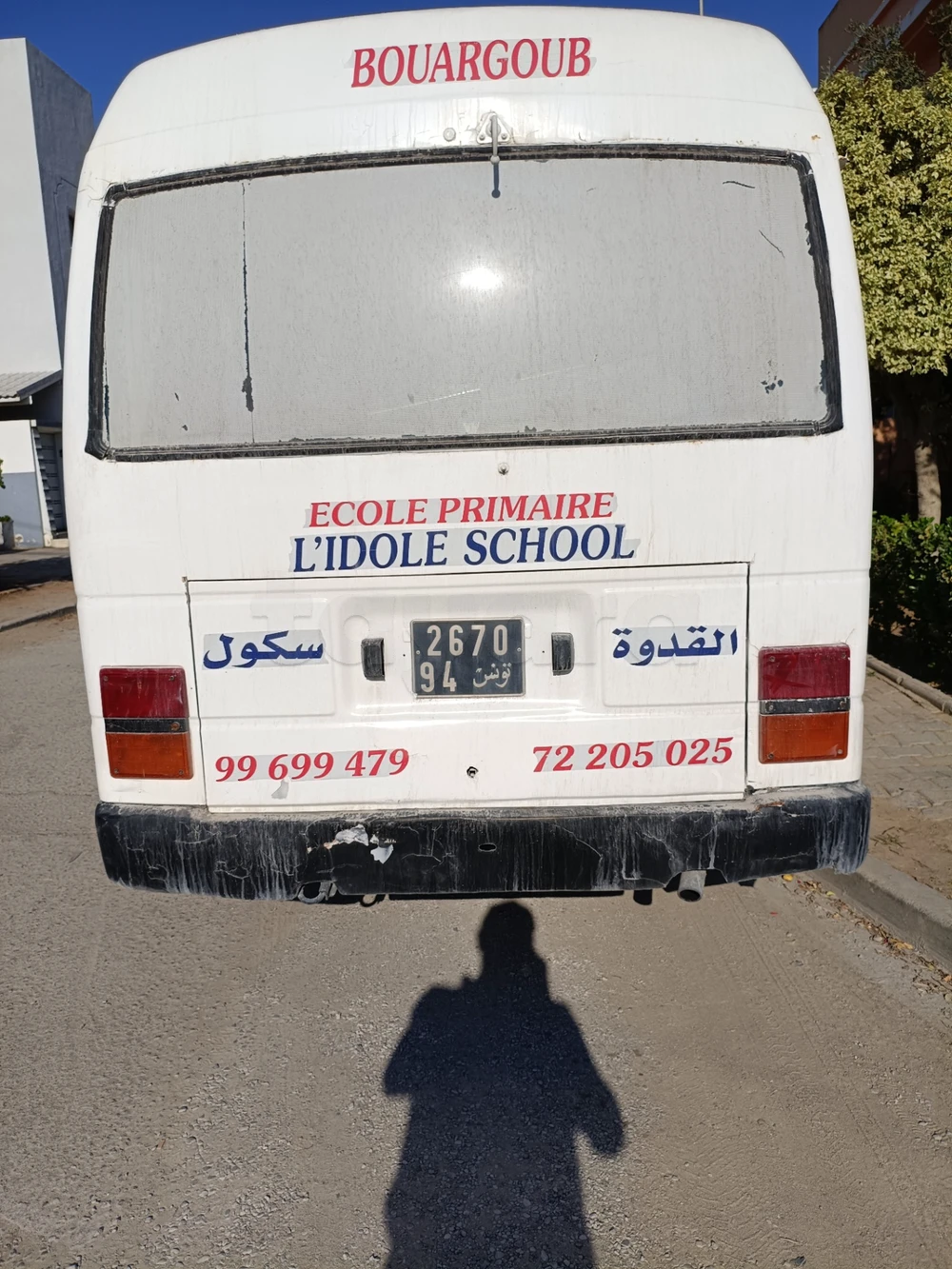 Bus