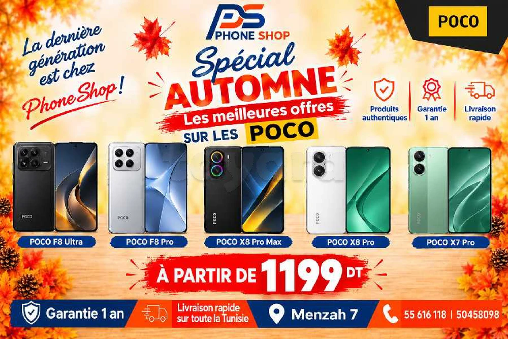 Poco F8 Pro/X7 Pro/X8 Pro