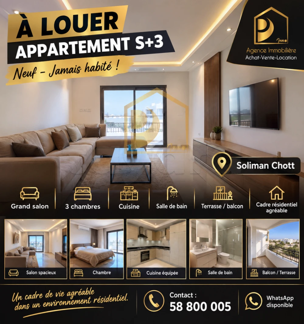 À LOUER – APPARTEMENT S+3 NEUF