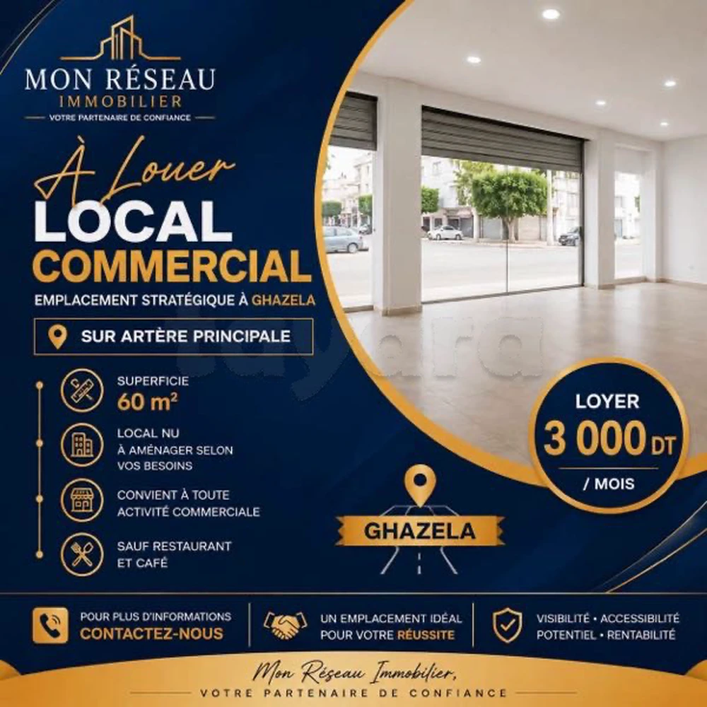 À LOUER – LOCAL COMMERCIAL À GHAZELA