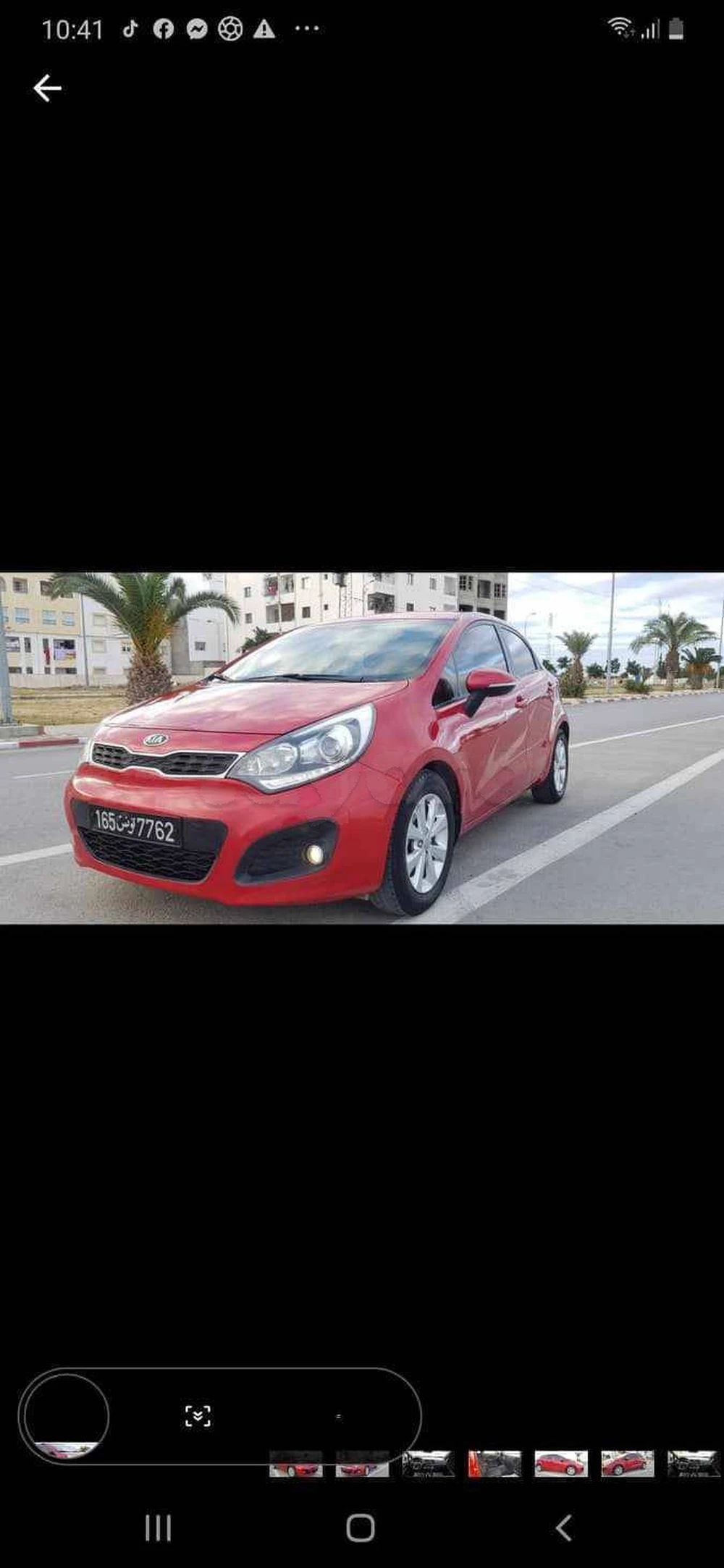 Carte voiture Kia Rio