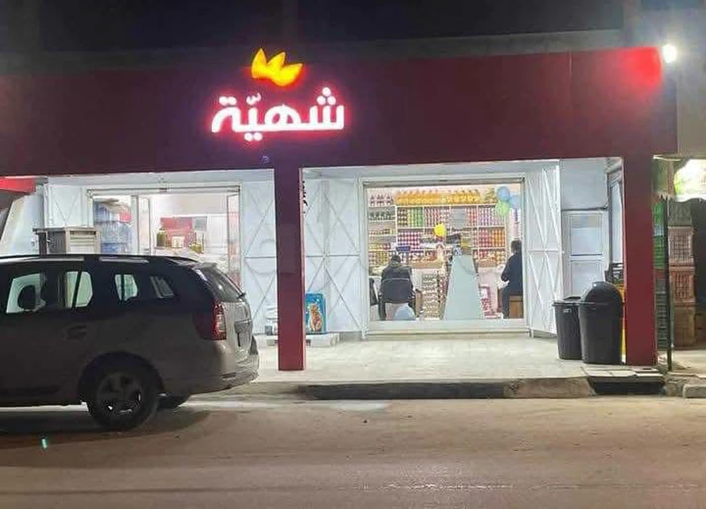BORJ TOUIL – CITÉ CHAKER
À louer : Supérette entièrement aménagée et en pleine activité