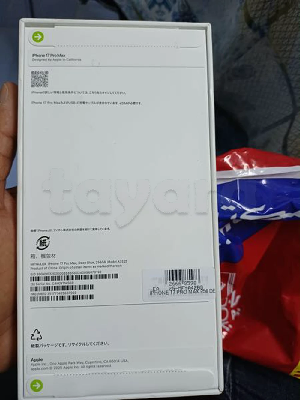 IPhone 17 Pro Max 256g
