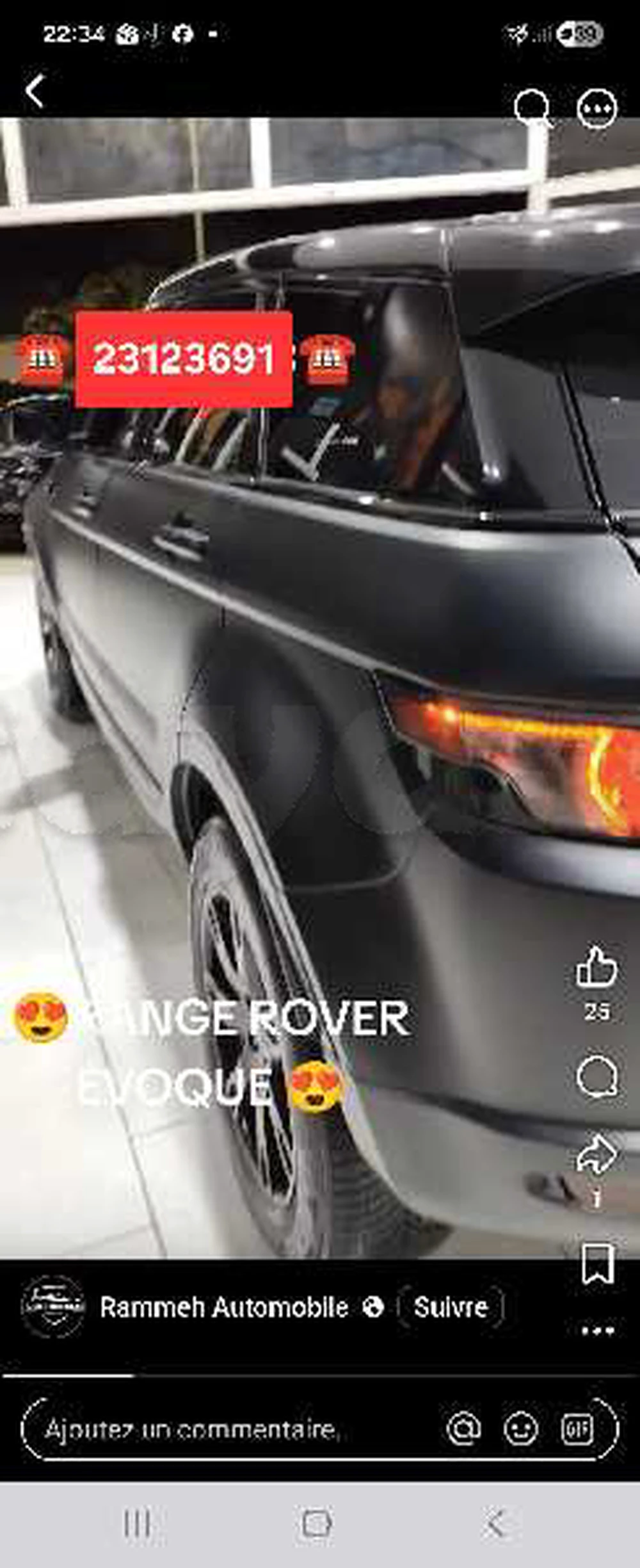 Land Rover Range Rover Evoque